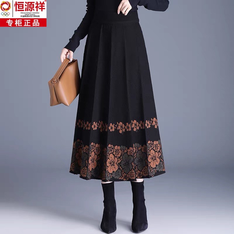 恒源祥新款织花针织半身裙女秋冬季保暖高腰中长款A字羊毛裙加厚