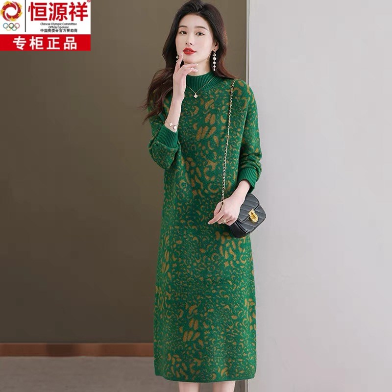 恒源祥羊毛衫女秋冬羊绒针织连衣裙中长款时尚过膝加厚花色毛衣裙