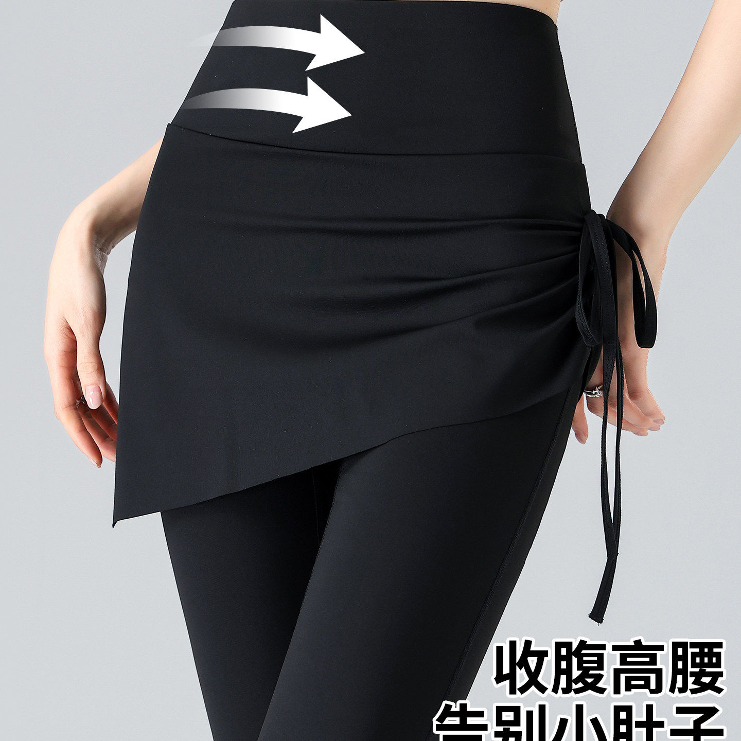 假两件微喇瑜珈裤女外穿夏薄款高腰防晒2026新款鲨鱼喇叭裤健身
