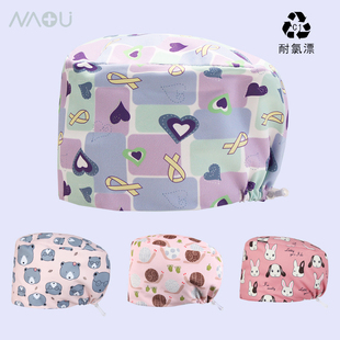 南欧鱼耐氯漂手术帽女高端调节扣大头围牙科口腔医用男士透气帽子