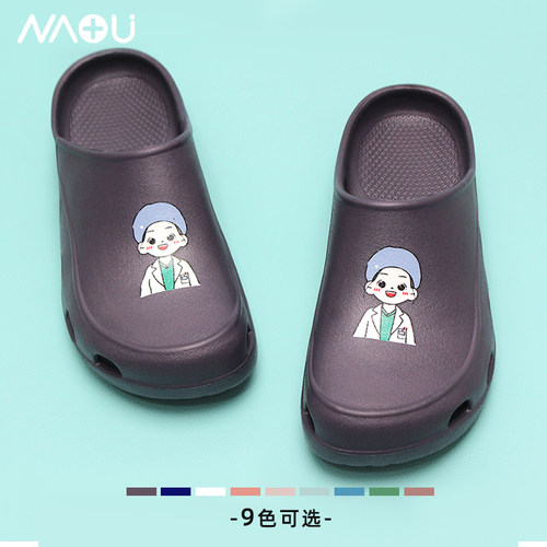 南欧鱼女医生手术鞋防滑耐磨