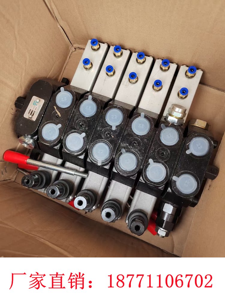 摆臂垃圾车多路操作阀 控制手柄 驾驶室开关总成  145/70液压油缸