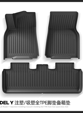 适用垫焕新Model3Y特斯拉YL专用脚垫全套包围地垫毯面tpe右舵配件