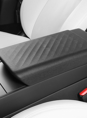 适用特斯拉ModelY3焕新版YL扶手箱保护套防刮花内饰罩改装丫配件