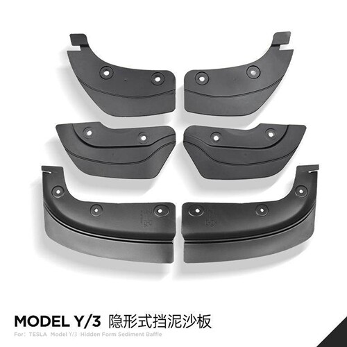 Model3Y/YL隐藏式专车专用挡泥板