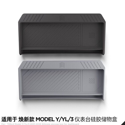 ModelY3/YL屏幕后储物盒