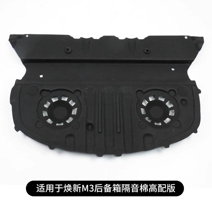 Model3焕新版后备箱隔音棉