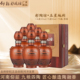 仰韶彩陶坊五星地利河南白酒陶融型翻盖盒6瓶整箱纯粮酿造带酒头