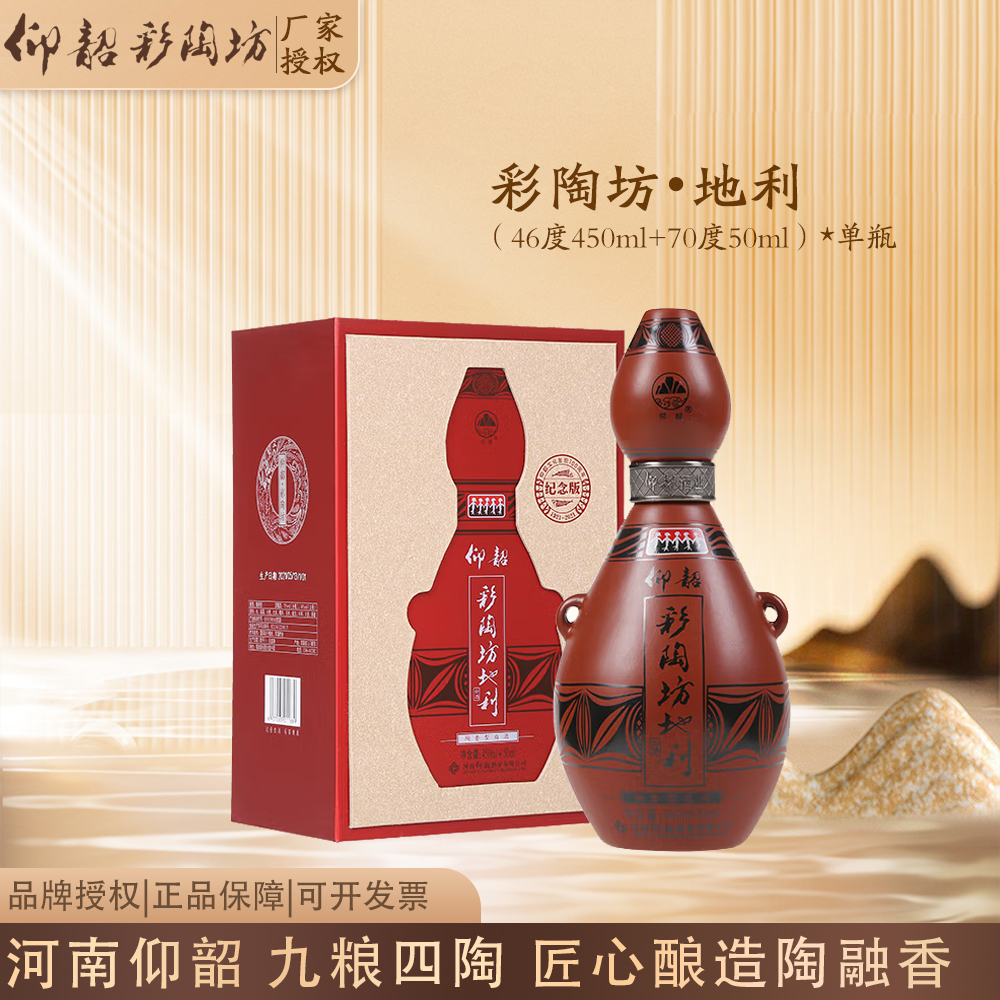 厂家授权品质保证