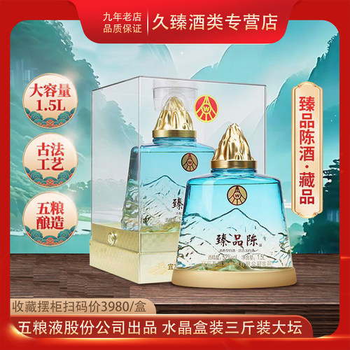 9年老店 正品保证