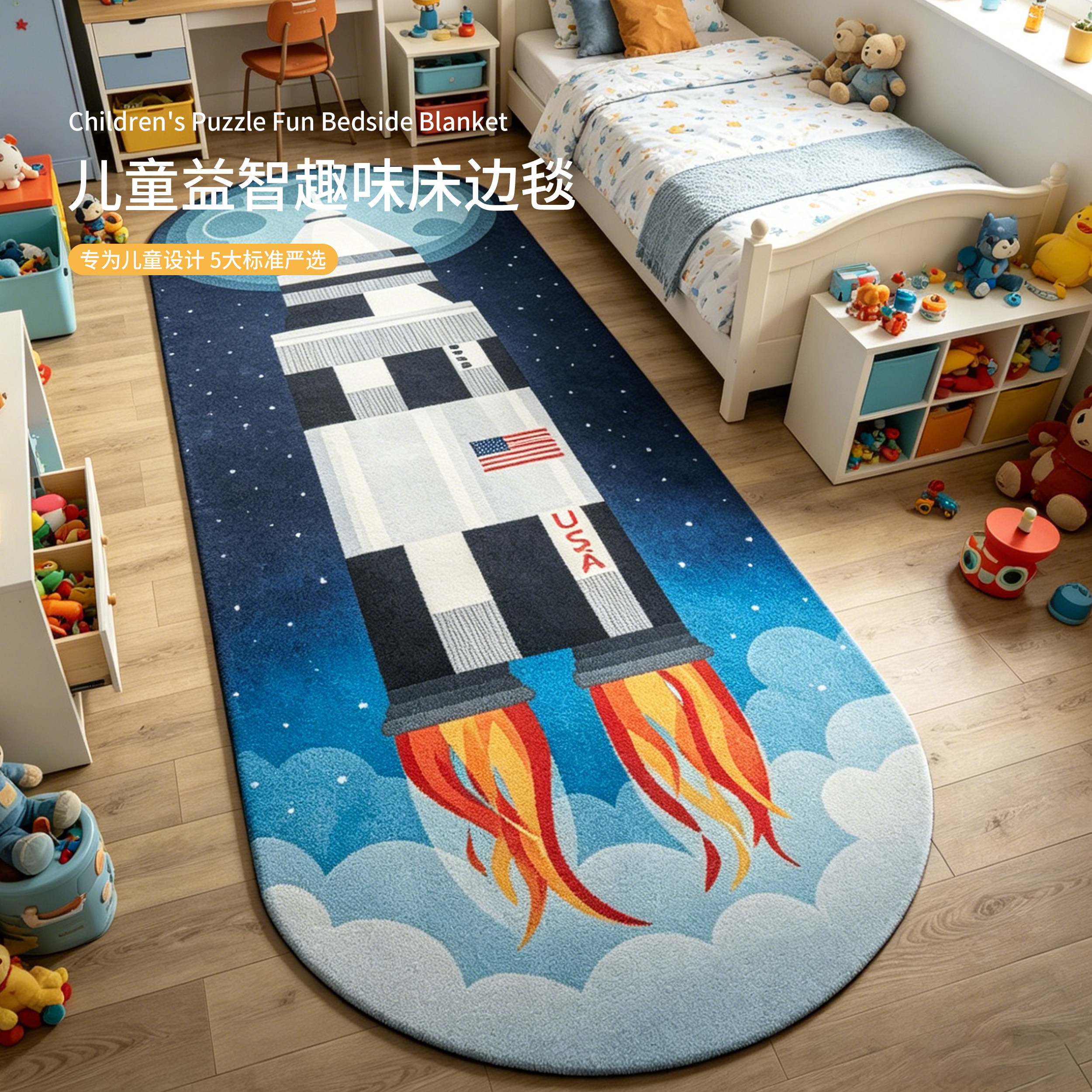 儿童房卧室卡通加厚耐脏地毯图片
