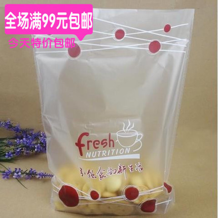 中号23cm透明磨砂吐司袋5份包邮图片