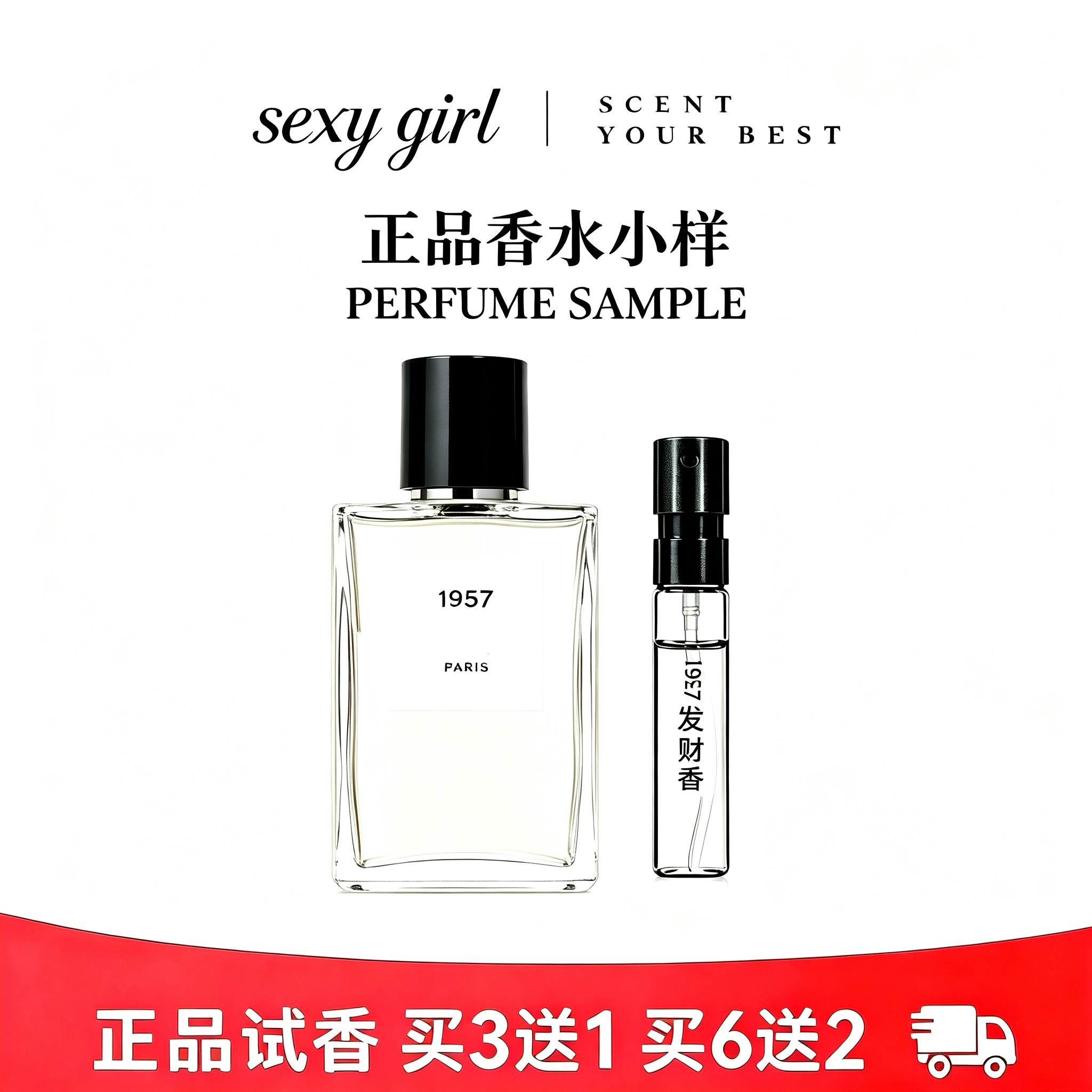 香你个鬼1957发财香嘉伯丽尔蔚蓝粉邂逅梧桐影木杜维埃香水小中样