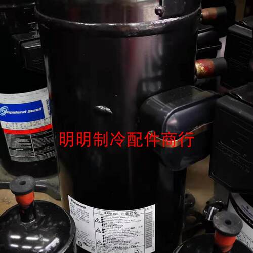 三洋C-SB371H6B全新压缩机
