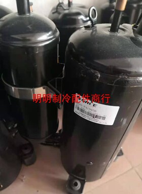 QXAS-F305N050 325 QXAS-H49SN345B全新凌达压缩机QXAS-H59sN345A