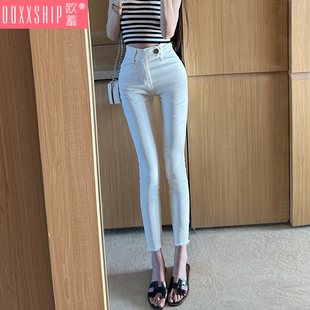 新款 铅笔裤 白色高腰漫画腿修身 百搭牛仔裤 弹力毛边九分裤 2025韩版