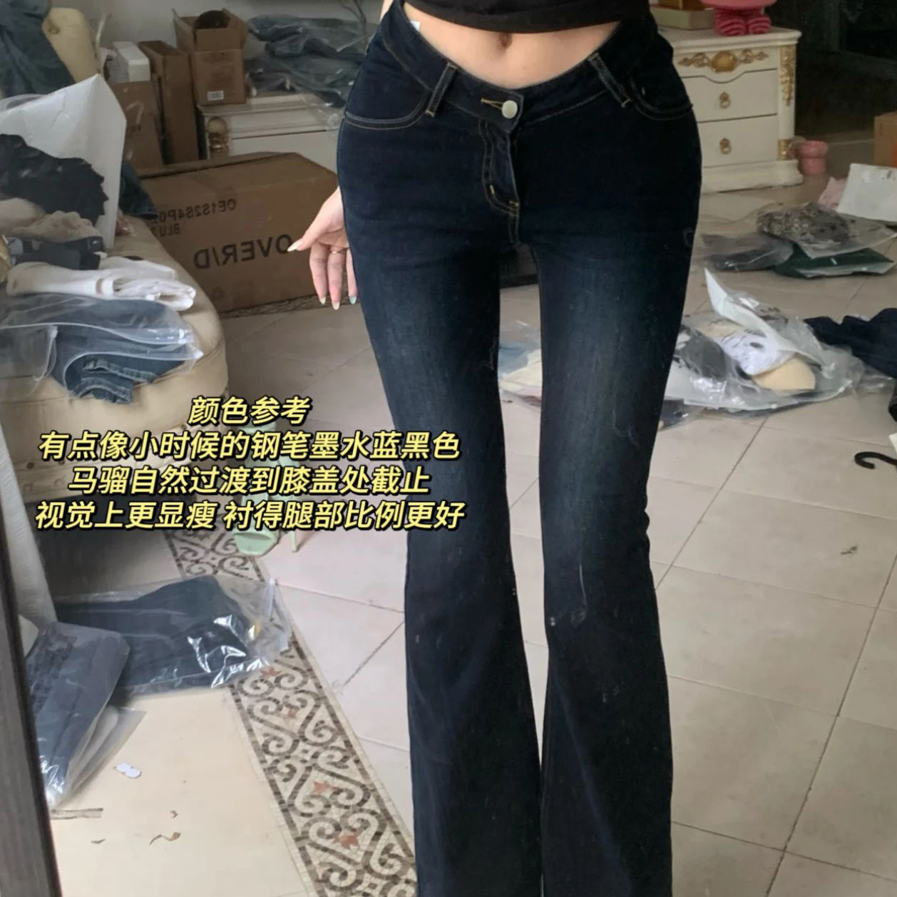 V腰丰胯~穿出蚂蚁腰春夏提臀显瘦中高腰百搭弹力牛仔裤微喇叭长裤