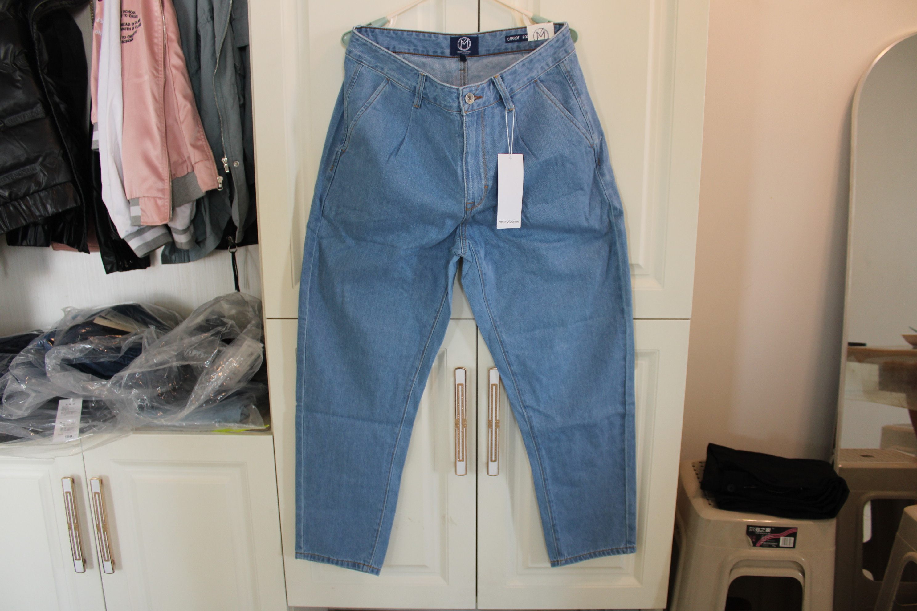 美家现货牛仔裤萝卜裤