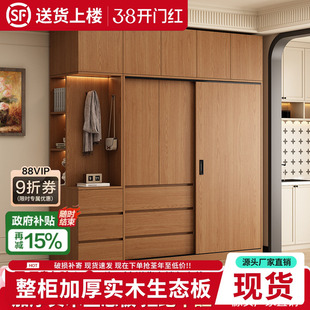 禄恒通实木衣柜推拉门卧室家用全原木实木北欧新款胡桃色家具柜子