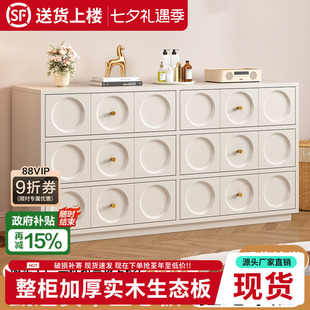 法式奶油风现代简约六斗柜卧室储物柜中古风靠墙收纳柜梳妆台桌柜