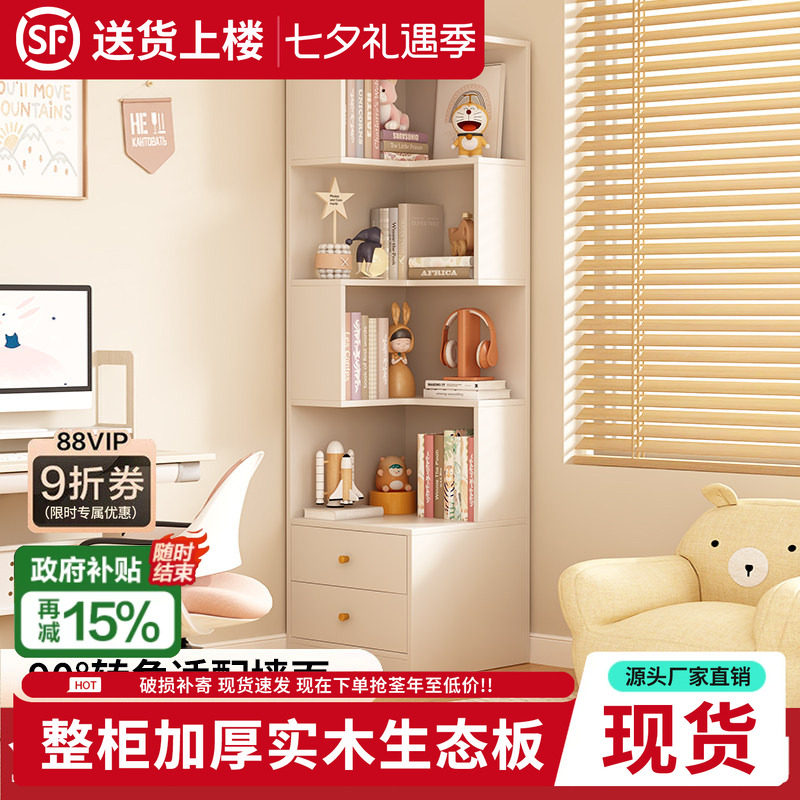 实木转角书柜储物柜一体