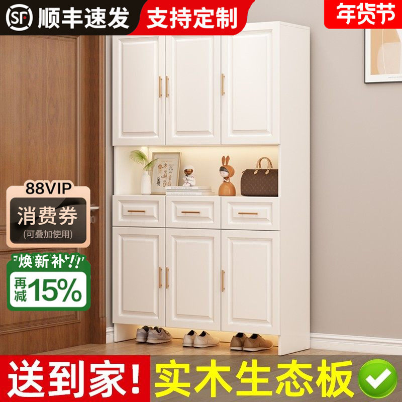 定制鞋柜家用门口客厅门厅柜大容量高立式入户玄关柜阳台实木鞋架,住宅家具,鞋柜,淘宝优惠券,粉丝福利购,淘宝优惠卷