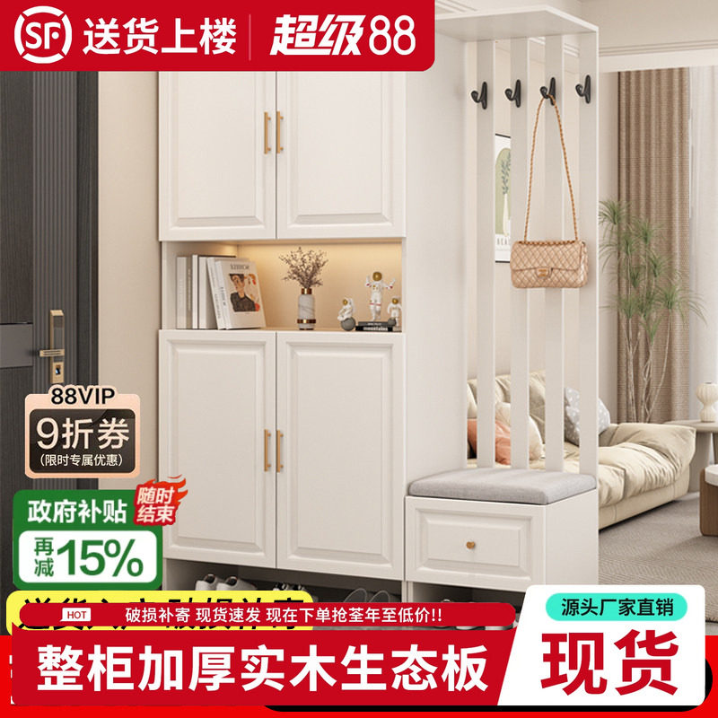 实木玄关柜进门屏风隔断客厅现代简约家用门口入户正对门鞋柜一体