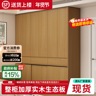 实木衣柜卧室家用挂衣柜2026新款爆款分段式免拉手定制储物衣橱