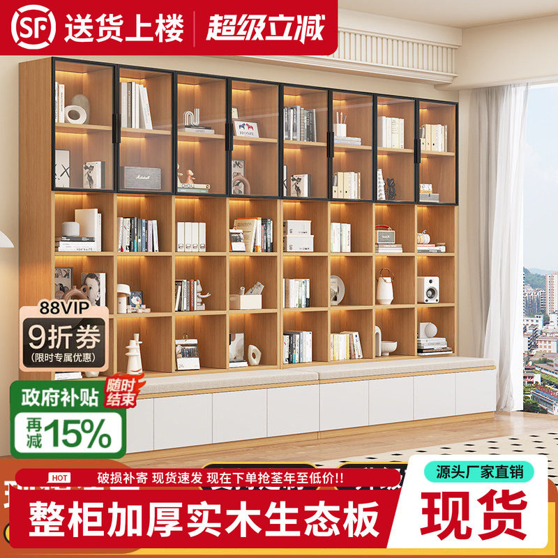 实木书柜书架家用带卡座展示柜图片