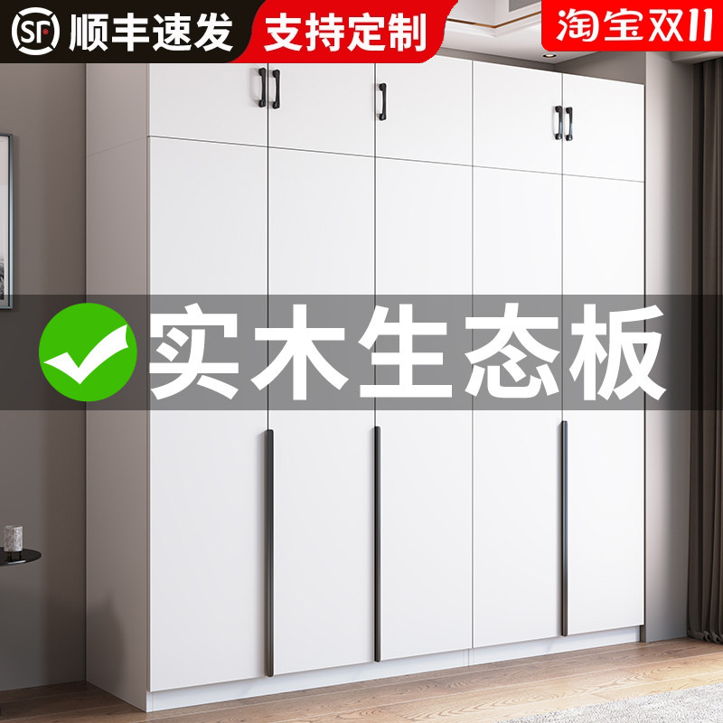 对开门经济型衣柜禄恒通现代简约