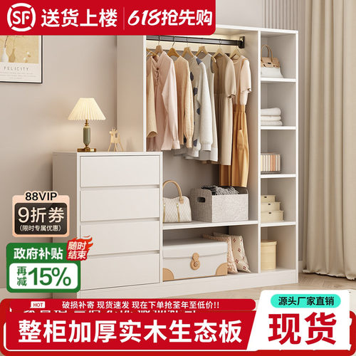 实木衣柜家用卧室斗柜挂衣架