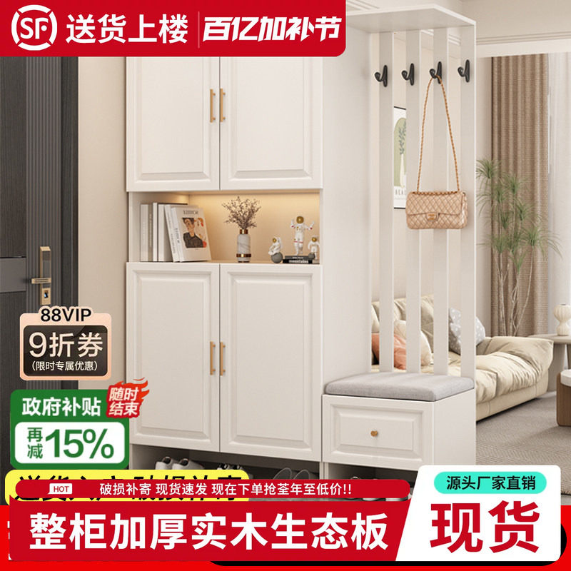 实木玄关柜进门屏风隔断客厅现代简约家用门口入户正对门鞋柜一体