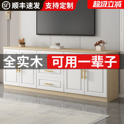 实木电视柜客厅家用卧室简约现代平柜小户型地柜高款储物柜杂物柜