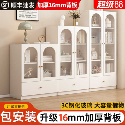 家用夹缝客厅靠墙多层简易书架