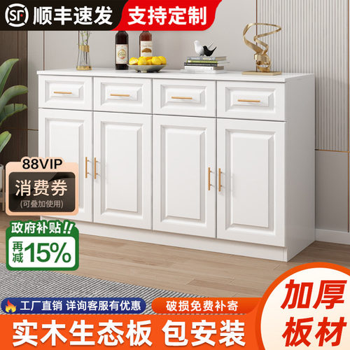 实木餐边柜客厅茶水柜厨房阳台柜