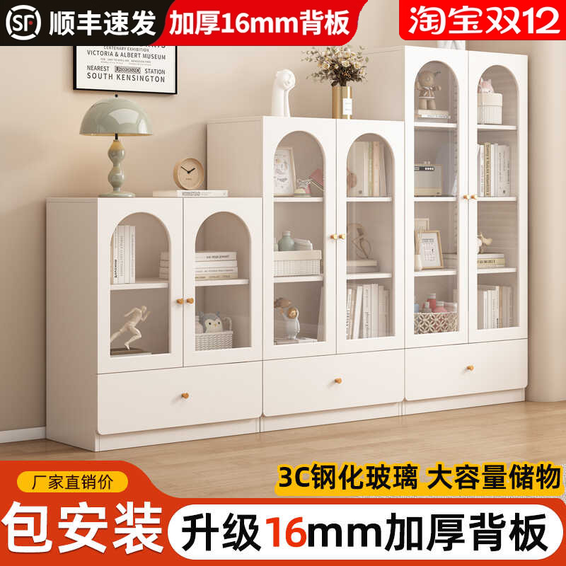 实木书柜家用落地置物柜学生组合书架夹缝收纳展示柜简约玻璃书橱