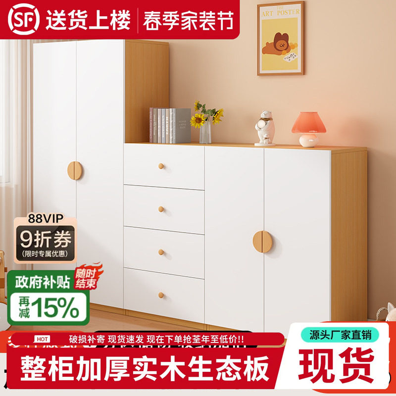 实木儿童衣柜卧室家用新款衣橱简易大容量成品衣柜女孩男孩柜子