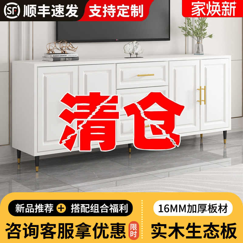 禄恒通简约小户型卧室易电视机柜