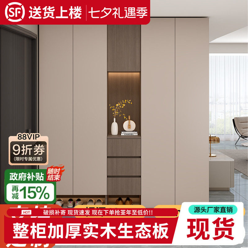 入户玄关柜隔断正对门现代简约客厅屏风柜可定制实木家用储物鞋柜