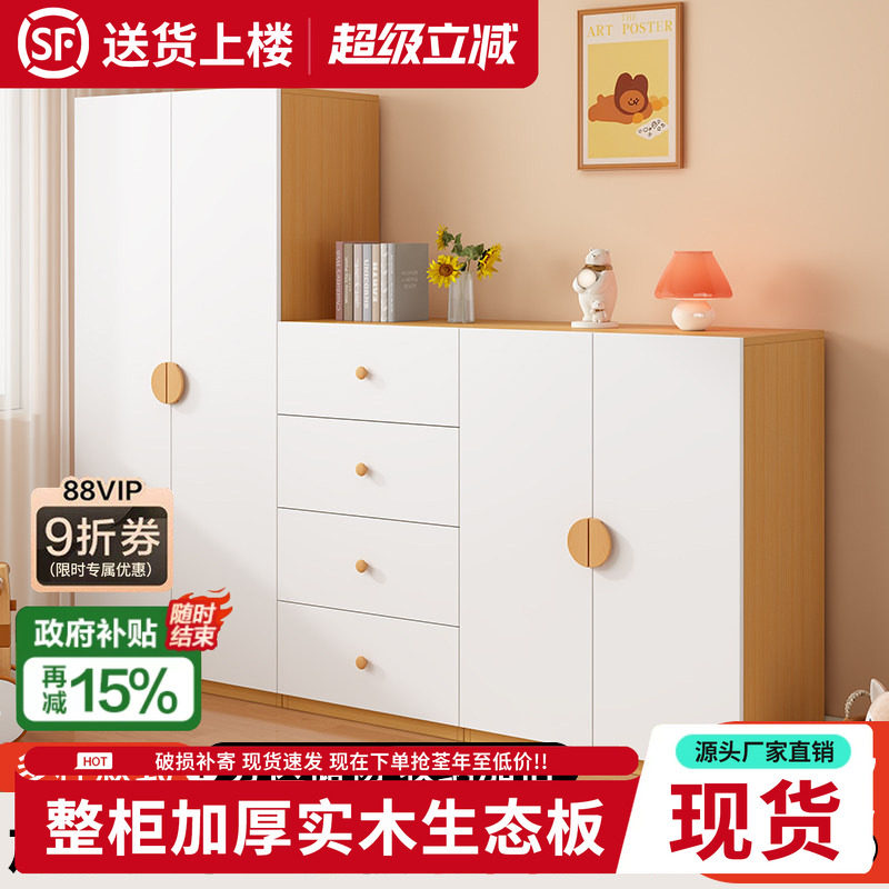 实木儿童衣柜卧室家用新款衣橱简易大容量成品衣柜女孩男孩柜子