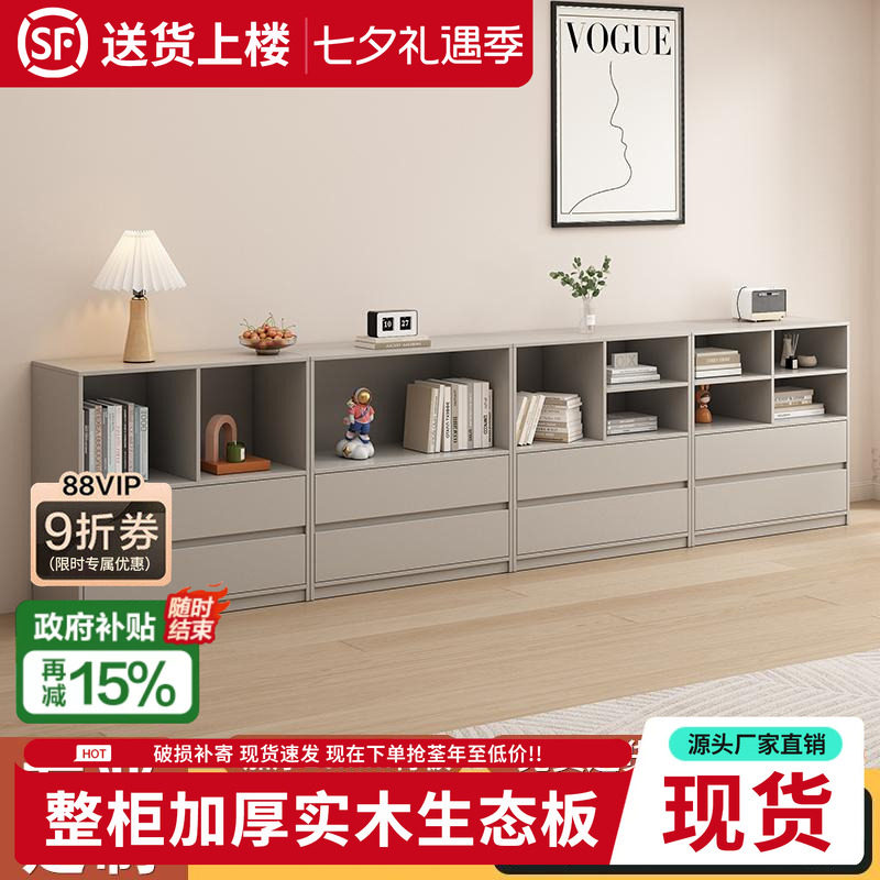 实木书柜儿童电视柜一体自由组合格子柜现代简约家用客厅储物柜