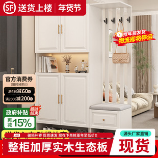 实木玄关柜进门屏风隔断客厅现代简约家用门口入户正对门鞋柜一体