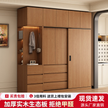 禄恒通实木衣柜推拉门卧室家用全原木实木北欧新款胡桃色家具柜子
