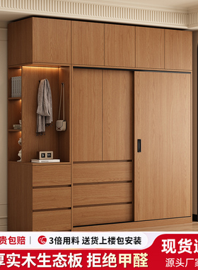禄恒通实木衣柜推拉门卧室家用全原木实木北欧新款胡桃色家具柜子