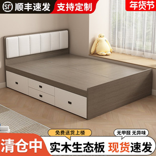 实木床榻榻米床架定制软包高箱储物床地台小户型带抽屉1米8单人床