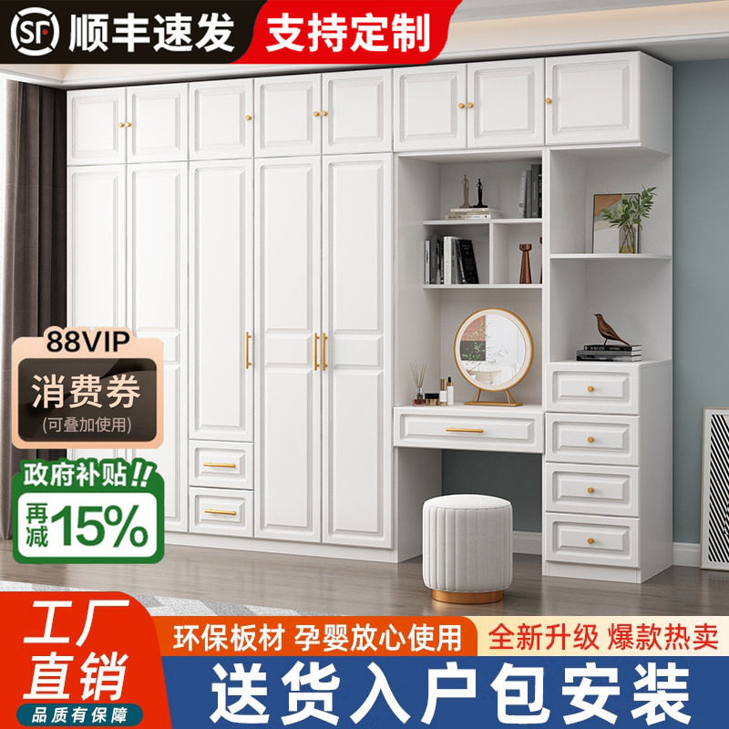 实木对开门衣柜卧室家用梳妆台一体收纳柜出租房用包安装简易衣橱