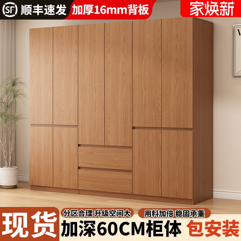 实木衣柜家用卧室2025新款爆款