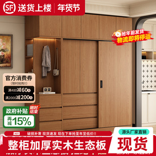 禄恒通实木衣柜推拉门卧室家用全原木实木北欧新款胡桃色家具柜子