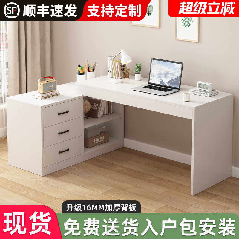 电脑桌双人书桌书架一体桌卧室梳妆台家用办公桌转角写字桌小户型