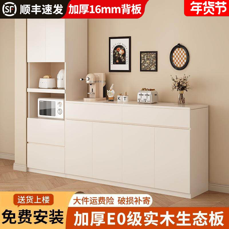 实木餐边柜一体靠墙高柜现代简约客厅酒柜茶水柜咖啡柜厨房储物柜,住宅家具,餐边柜,淘宝优惠券,粉丝福利购,淘宝优惠卷